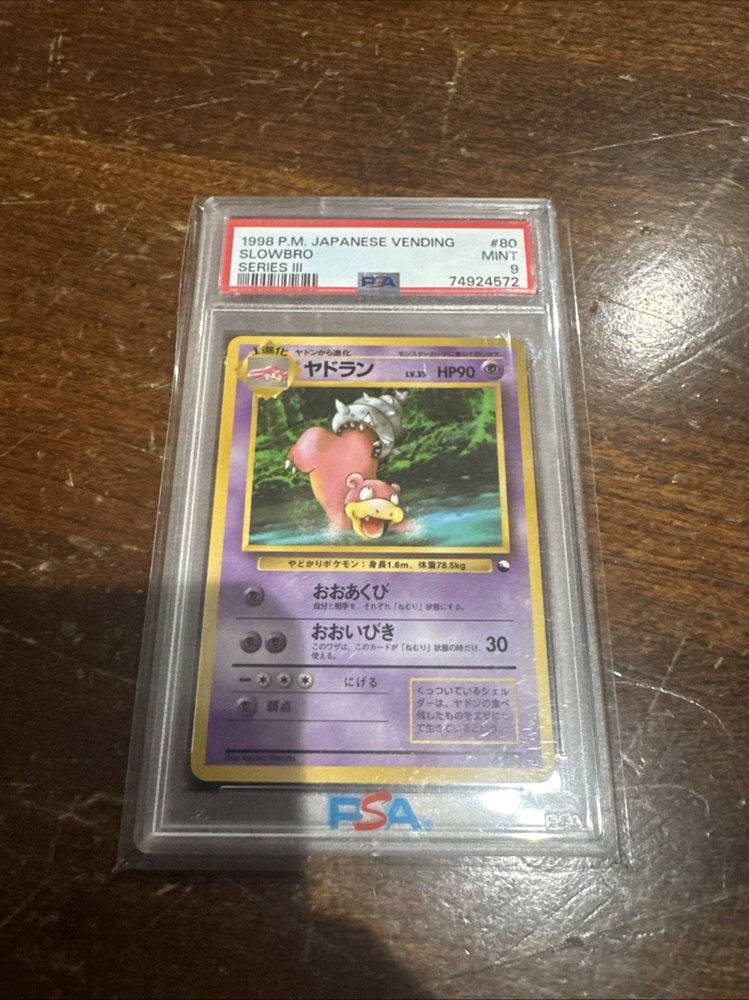 Auction Prices Realized Tcg Cards 1998 POKEMON JAPANESE VENDING