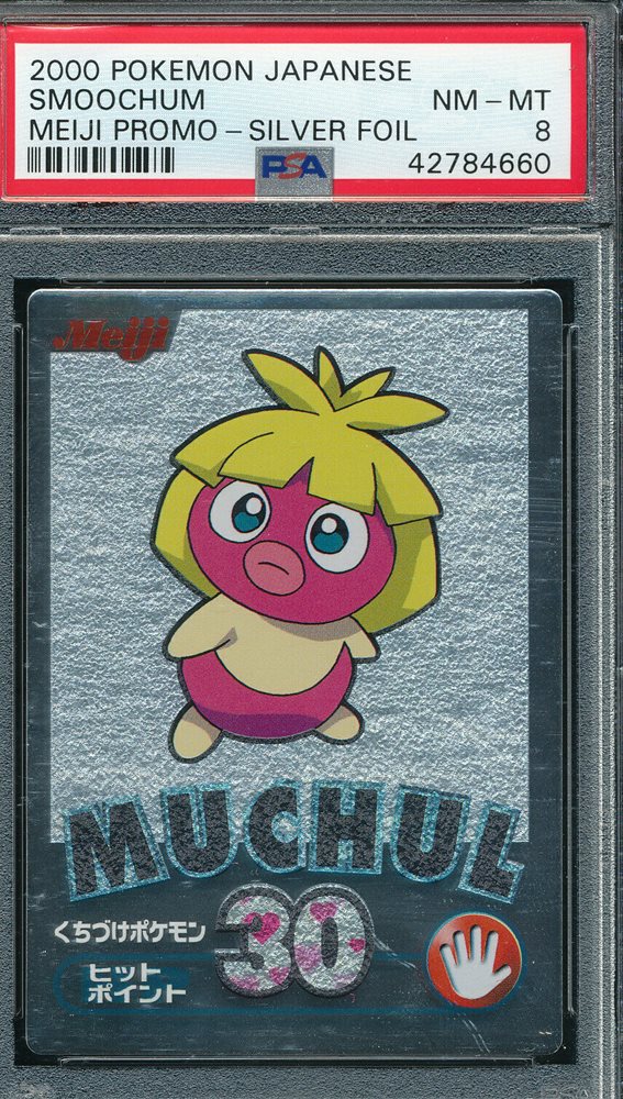 Meiji スイクン Pokemon Card Japanese - Stunky 089/DP-P - Meiji Promo | eBay