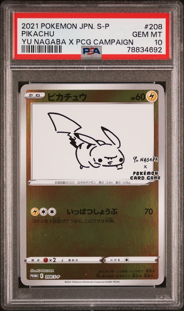 superj_collection