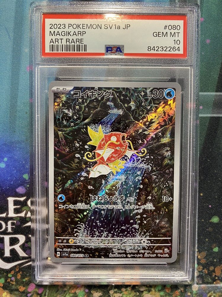 eBay Auction Item 355626700321 Tcg Cards 2023 Pokemon Japanese