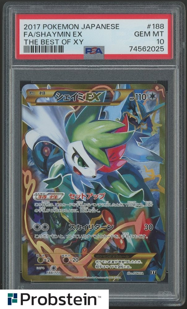 Auction Prices Realized Tcg Cards 2017 POKEMON JAPANESE THE BEST