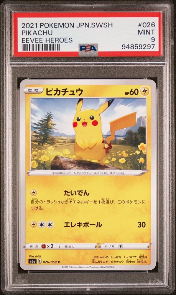 unclenickscollection