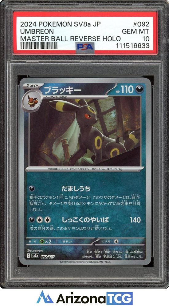 arizona_tcg