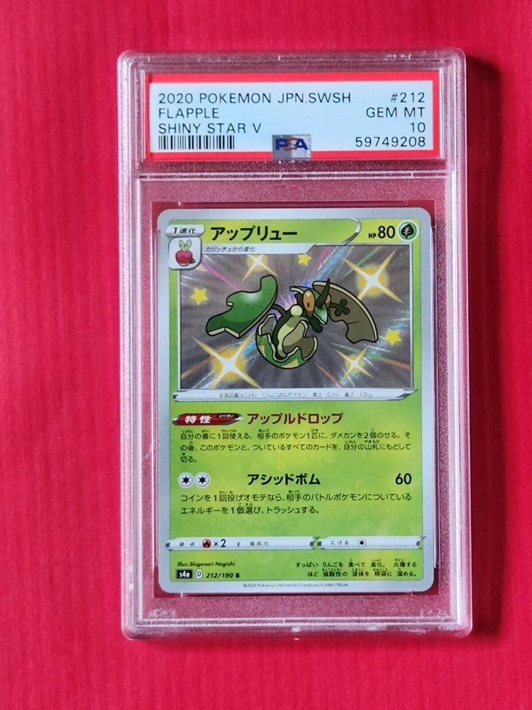 how to check if your pokemon cards are rare Understanding Pokmon Rarity Symbols and Card Features