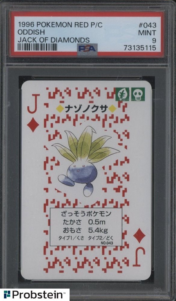 PSA10 1996 Pokemon Poker RED ODDISH