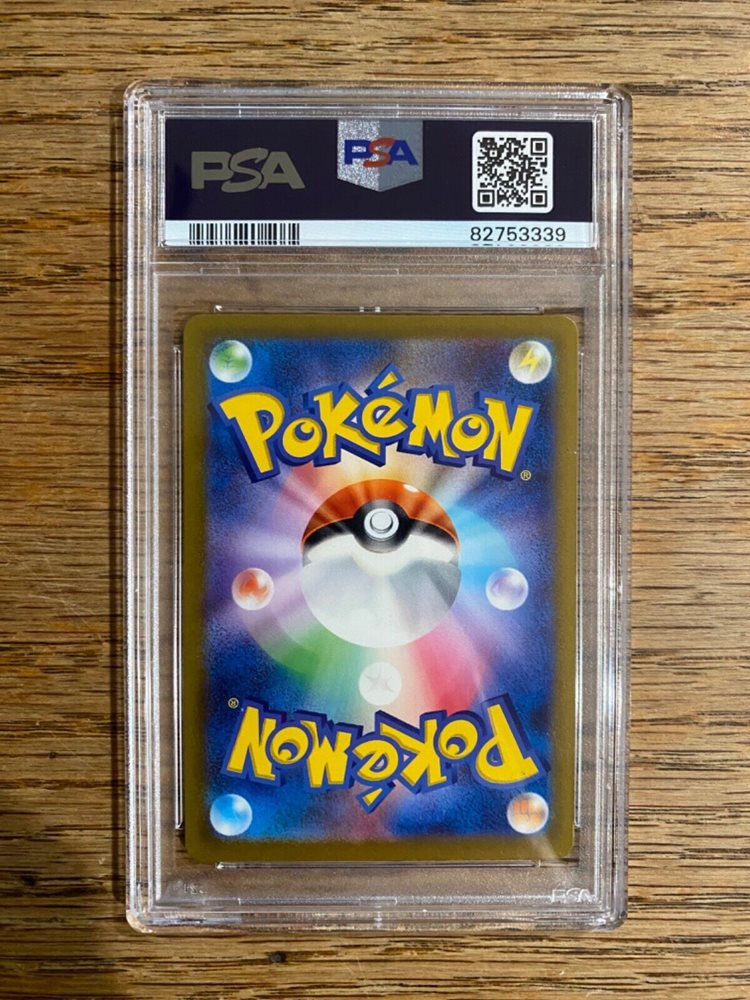 Ferrothorn Full Art Pokémon Card - Japanese Raging Surf SV3a - Near Mint 3 thumbnail image