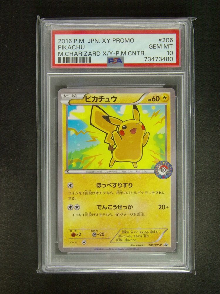 Auction Prices Realized Tcg Cards 2016 POKEMON JAPANESE XY