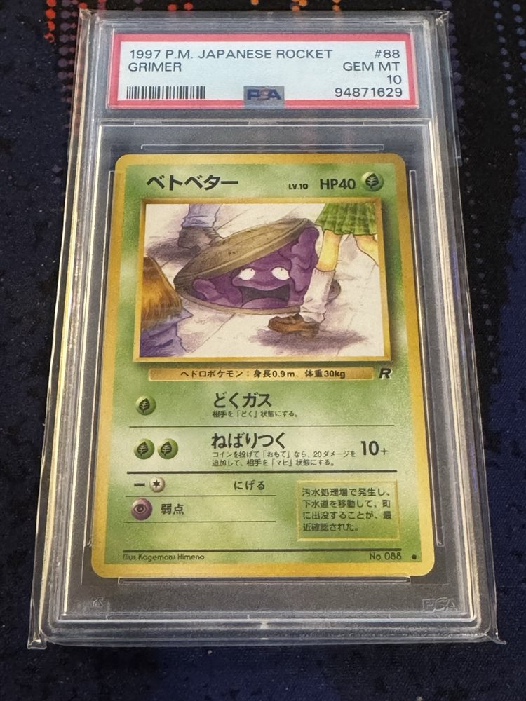 Auction Prices Realized Tcg Cards 1997 POKEMON JAPANESE ROCKET Grimer