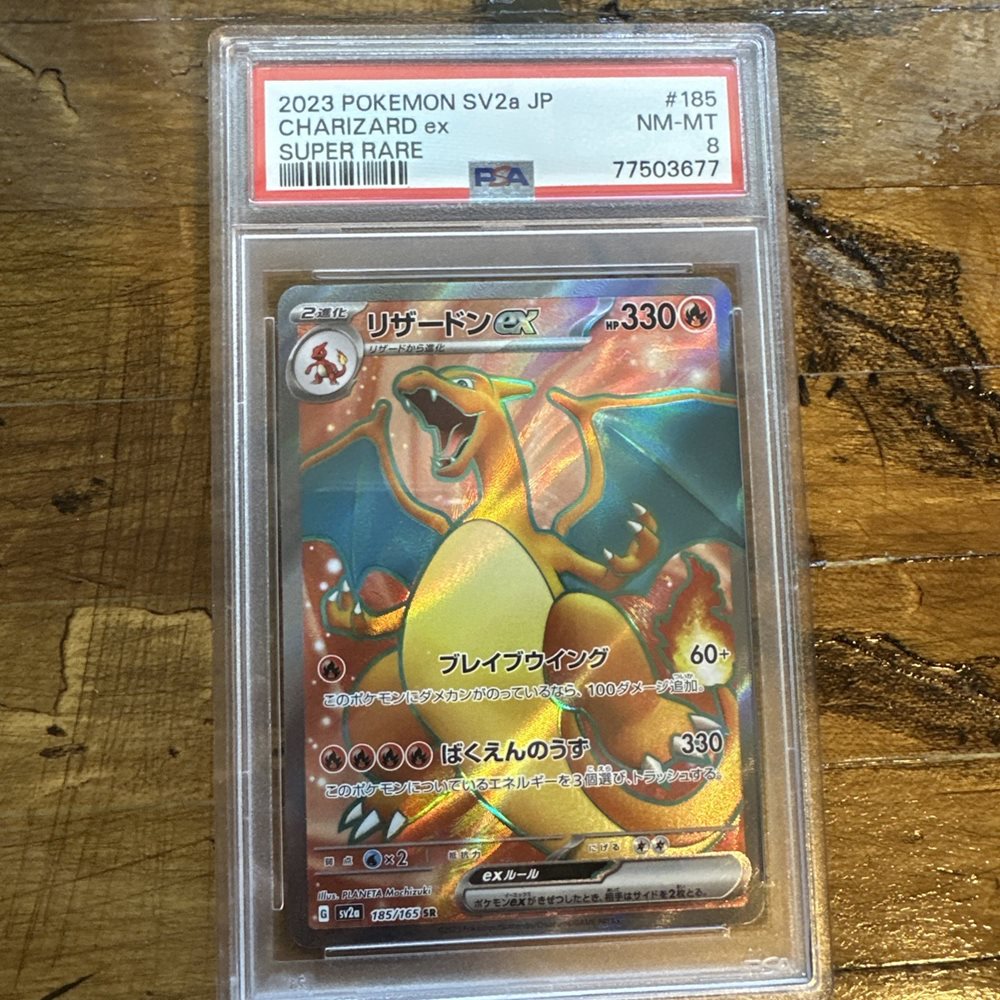 Auction Prices Realized Tcg Cards 2023 POKEMON JAPANESE SV2a