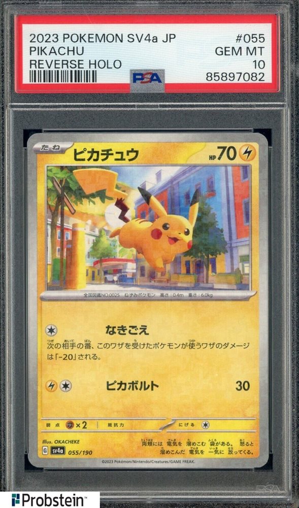 Auction Prices Realized Tcg Cards 2023 POKEMON JAPANESE SV4a-SHINY