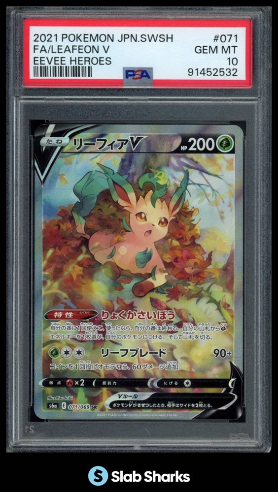 Auction Prices Realized Tcg Cards 2021 POKEMON JAPANESE SWORD