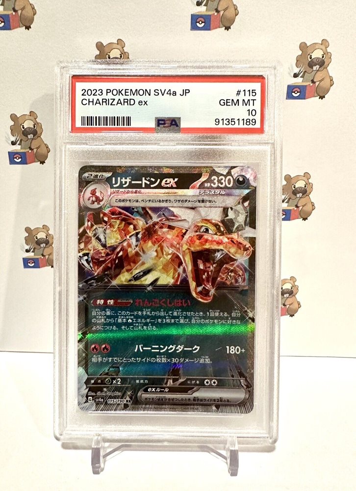 eBay Auction Item 364935717800 TCG Cards 2023 Pokemon Japanese