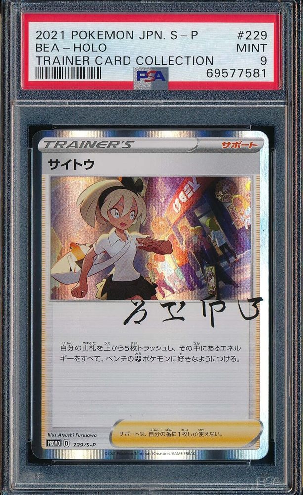 pokemon tcg vivid voltage booster pack Pokemon Vivid voltage Booster Pack
