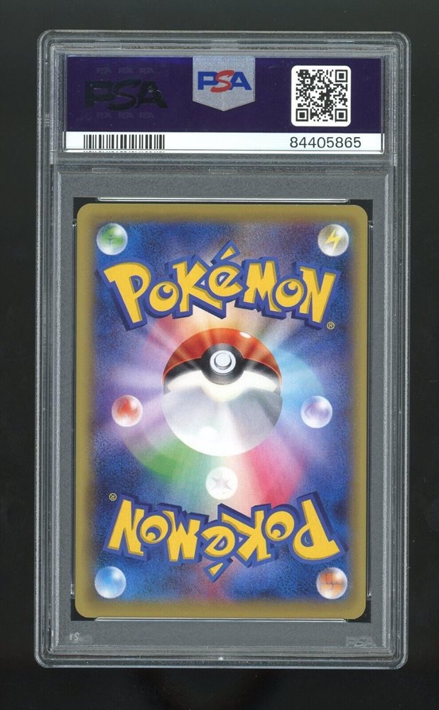 Auction Prices Realized Tcg Cards 2015 POKEMON JAPANESE XY