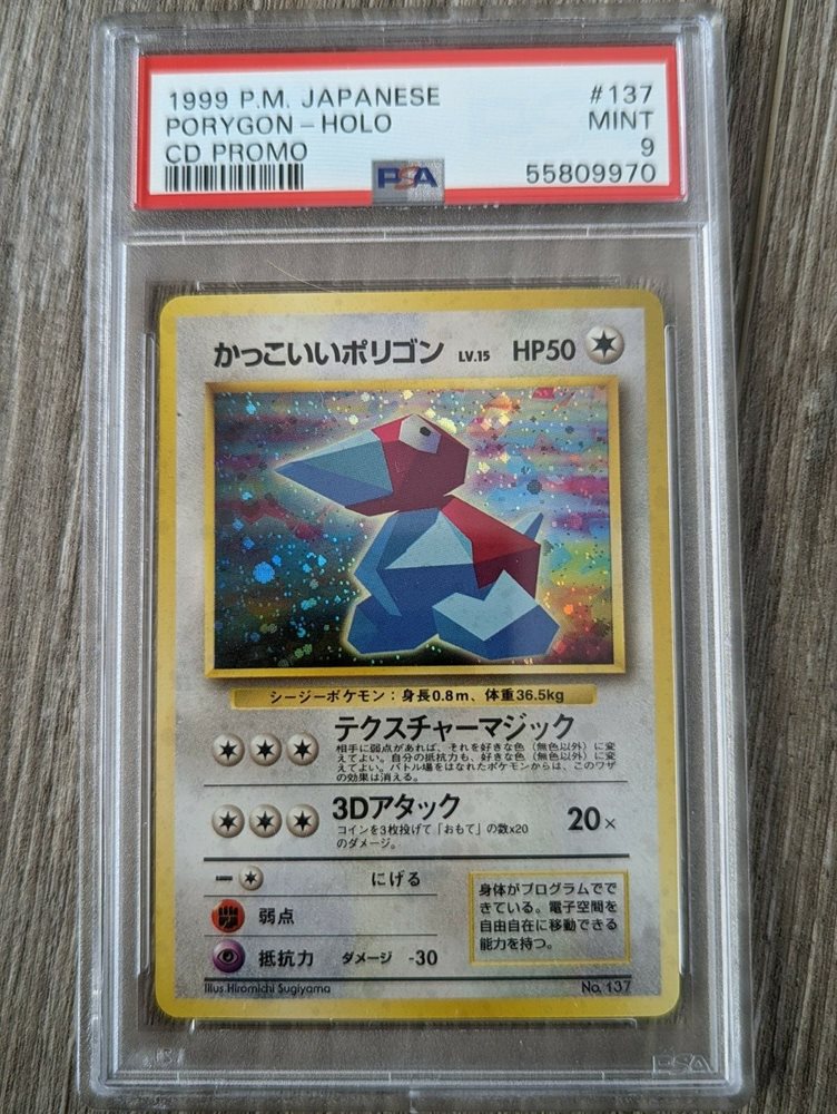 Porygon Holo Promo Cool Psa 即決 8 海外 Nm Mt Pokemon Www Alvenius Ind Br Porygon Holo Promo Cool Psa 即決 8 海外 Nm Mt Pokemon Www Alvenius Ind Br