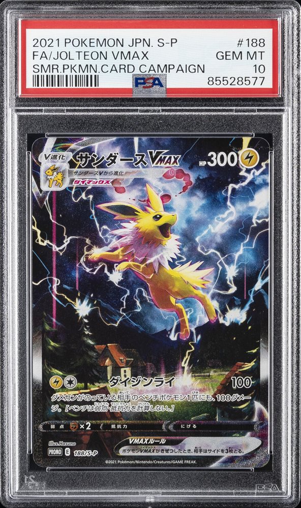 Auction Prices Realized Tcg Cards 2021 POKEMON JAPANESE S PROMO