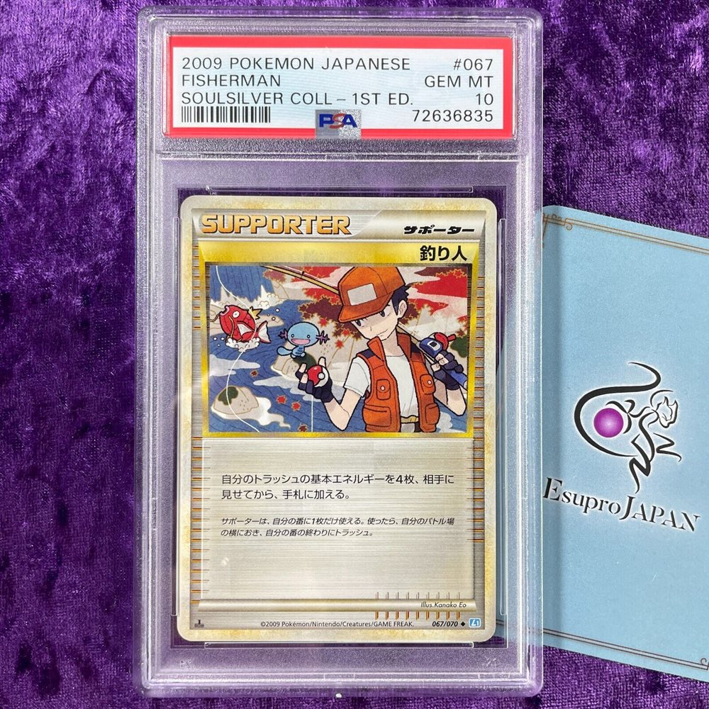 eBay Auction Item 145031349159 Tcg Cards 2009 Pokemon Japanese