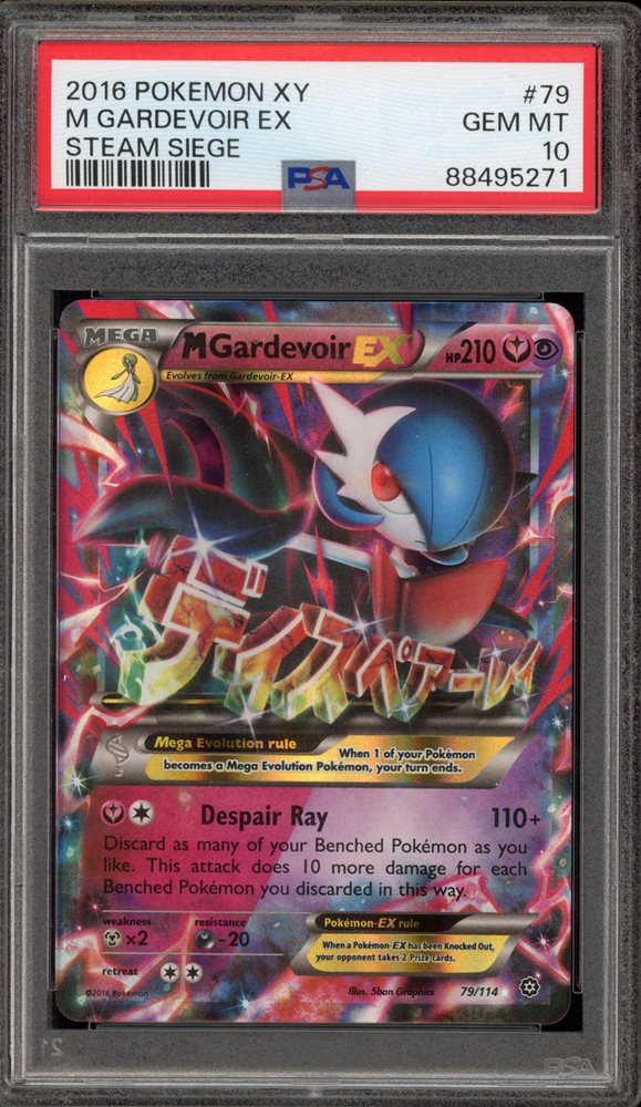 M Gardevoir EX #016 Mサーナイトex Gem Mint 10 PSA 10 GARDEVOIR EX 029/091 - S&V PALDEAN FATES DOUBLE RARE