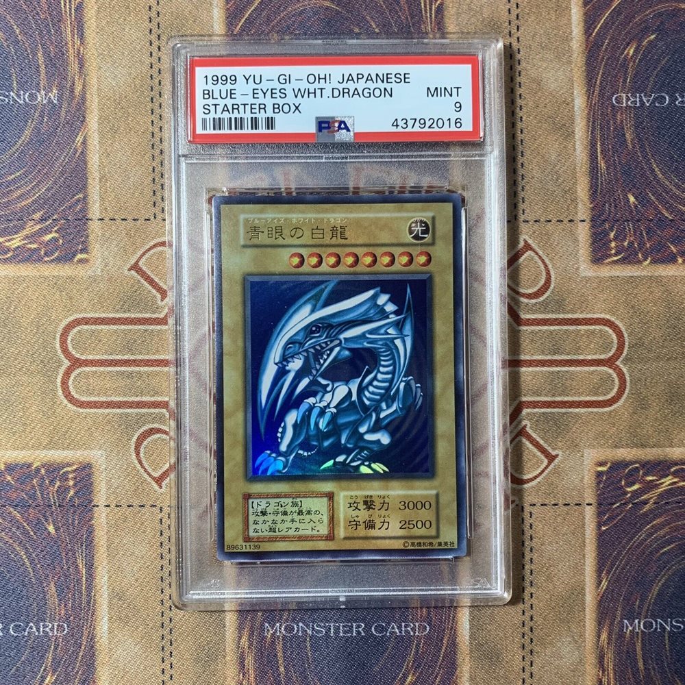 Auction Prices Realized Tcg Cards 1999 YU-GI-OH! JAPANESE