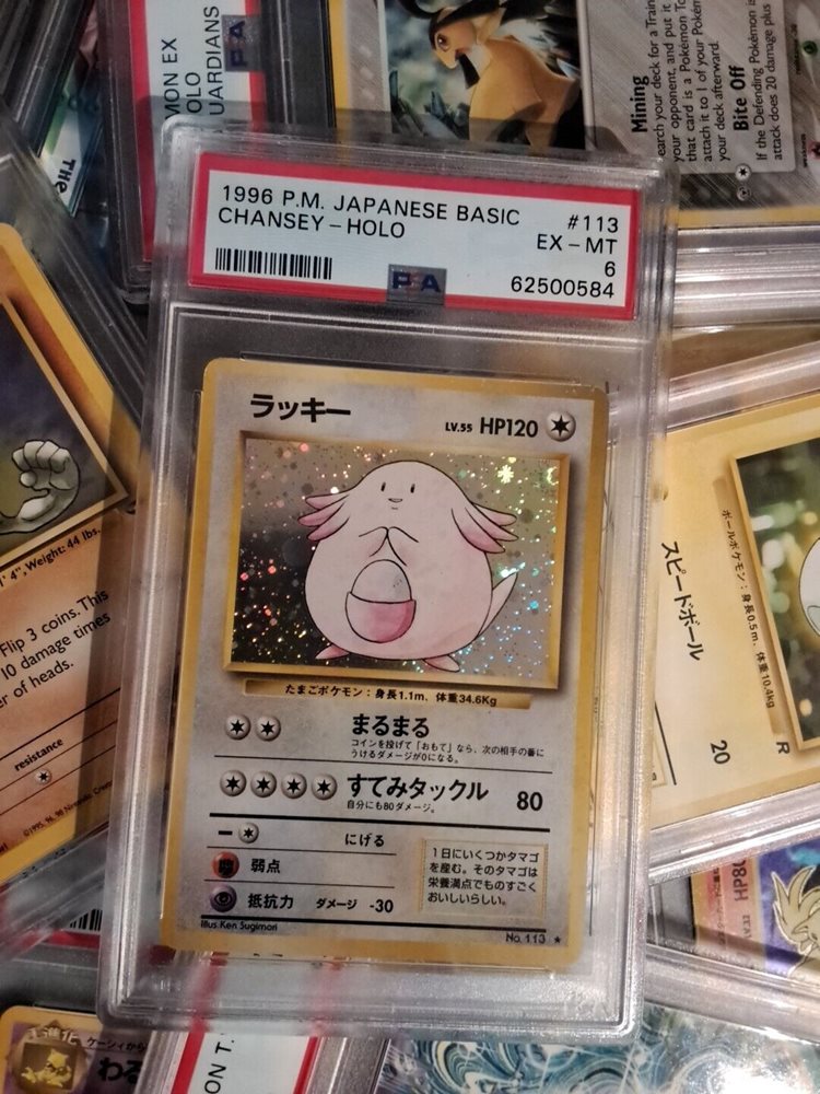 Auction Prices Realized Tcg Cards 1996 POKEMON JAPANESE