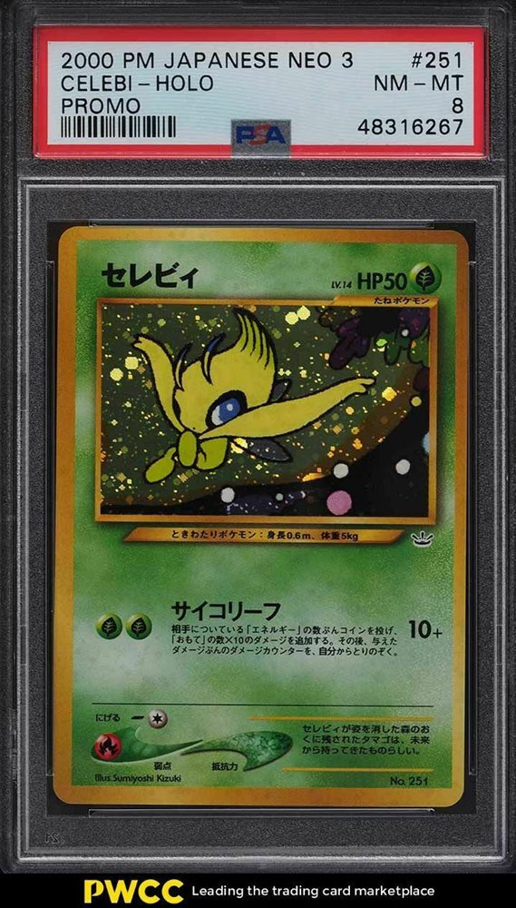 PSA 8 NM-MT Celebi Neo セレビィ 旧裏 旧裏面 他にも鑑定品