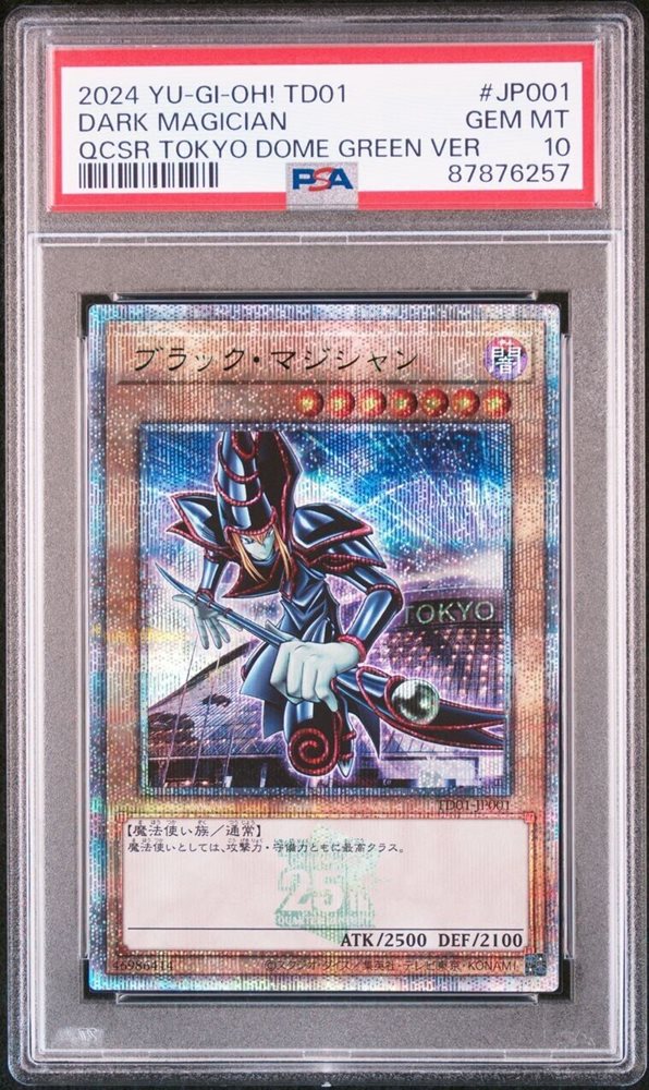 遊戯王OCG デュエルモンスターズ 2024 YU-GI-OH! TD01 DARK MAGICIAN Auction Prices Realized Tcg Cards 2024 YU-GI-OH! JAPANESE