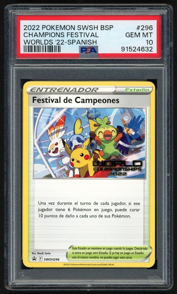 チャンピオンズフェスティバル 2022 champions festival s-l400.jpg