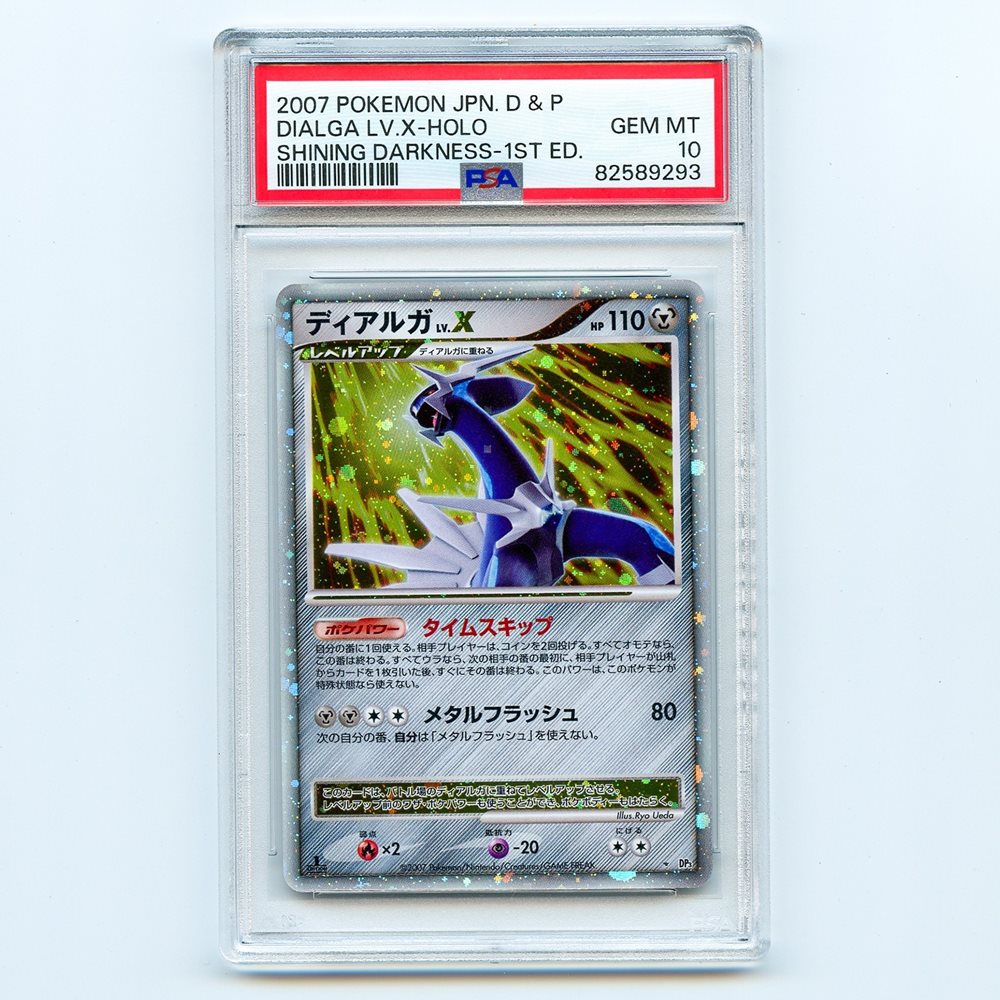 Auction Prices Realized Tcg Cards 2007 POKEMON JAPANESE DIAMOND