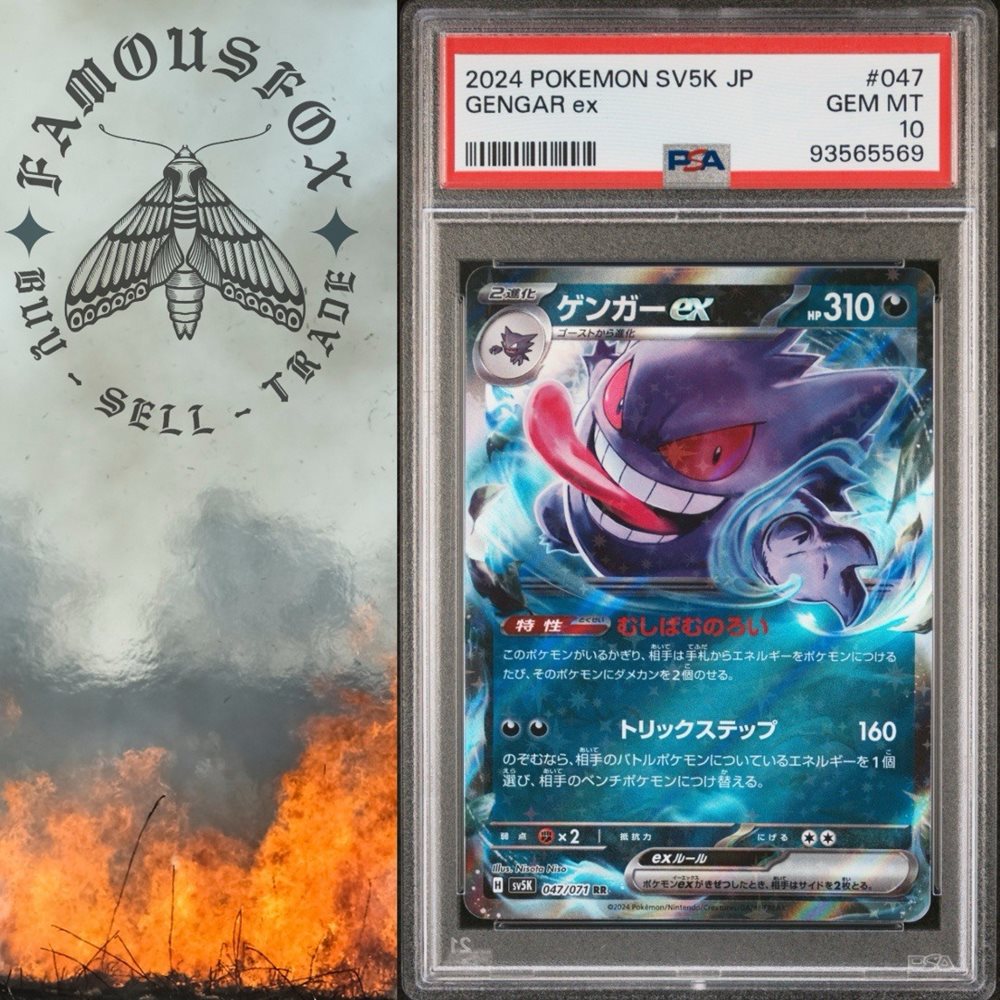 【PSA10】2024 POKEMON SV5K JP ゴース Auction Prices Realized Tcg Cards 2024 POKEMON JAPANESE SV5K