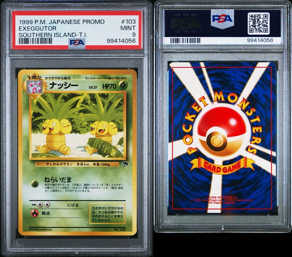 PSA10 ナッシー 旧裏 サザンアイランド 103 1999 PSA10 ナッシー サザンアイランド 旧裏 1999