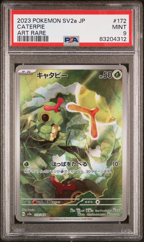2023 POKEMON SV2a JP キャタピー ART RARE eBay Auction Item 226118189129 Tcg Cards 2023 Pokemon Japanese