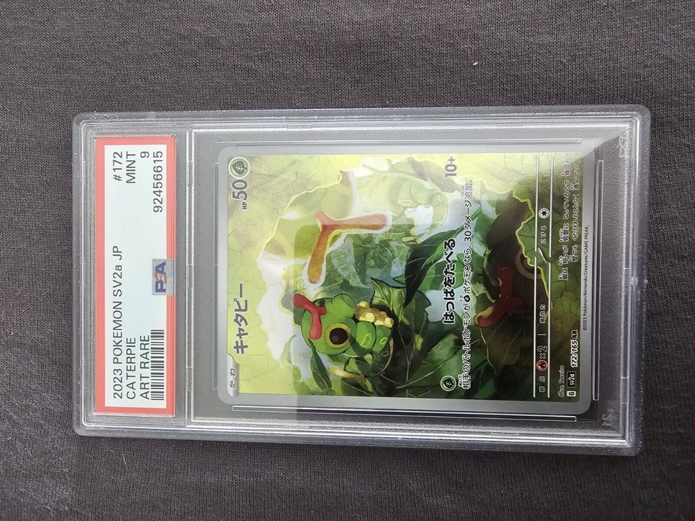 eBay Auction Item 395489411342 Tcg Cards 2023 Pokemon Japanese