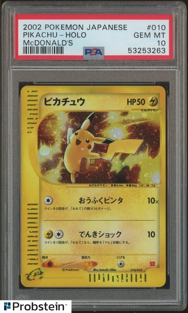 Auction Prices Realized Tcg Cards 2002 POKEMON JAPANESE