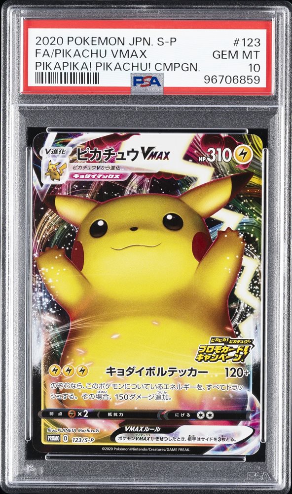 Auction Prices Realized Tcg Cards 2020 POKEMON JAPANESE S