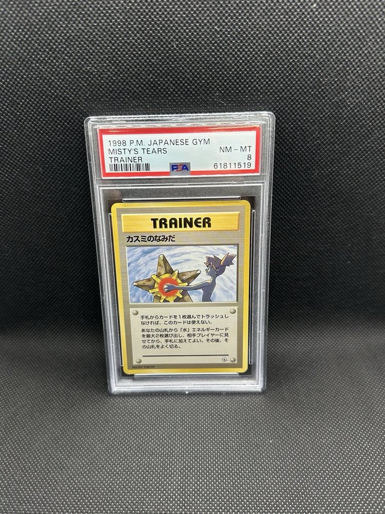 Auction Prices Realized Tcg Cards 1998 POKEMON JAPANESE GYM