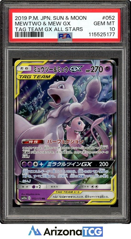 arizona_tcg