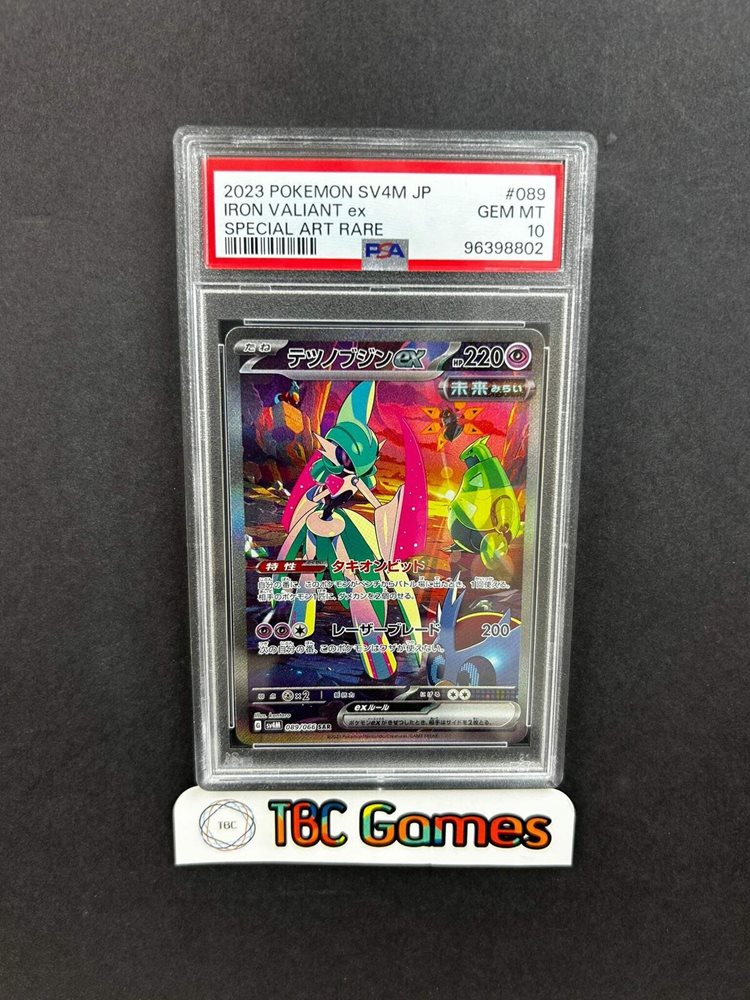 Auction Prices Realized Tcg Cards 2023 POKEMON JAPANESE SV4M