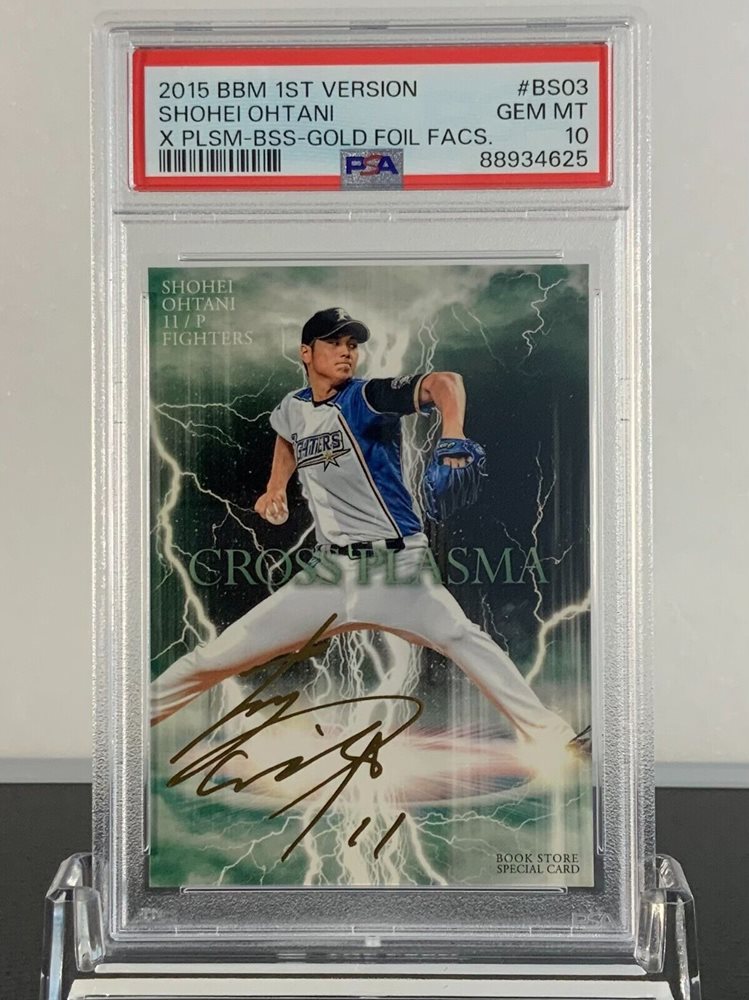 Auction Prices Realized Baseball Cards 2015 BBM 1ST VERSION CROSS 