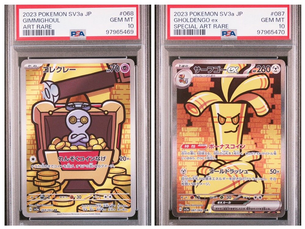 Gimmighoul 068/062 AR Holo Raging Surf SV3a Pokemon Card