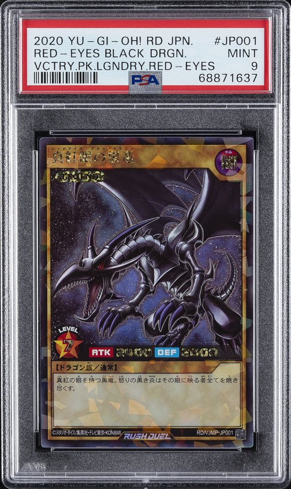 Auction Prices Realized Tcg Cards 2020 YU-GI-OH! RUSH DUEL