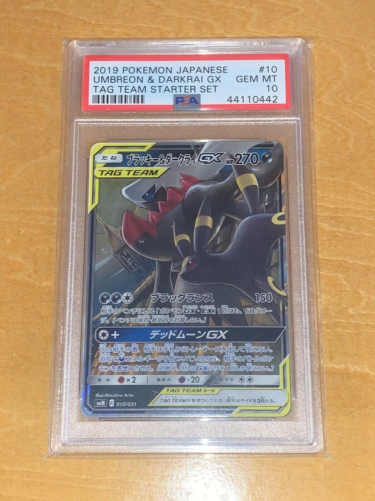 Pokemon TCG Umbreon & Darkrai GX Team GX Starter Set *Japanese Collectible Card Games CCG Sealed