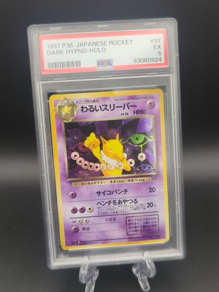 eBay Auction Item 365298263937 Tcg Cards 1997 Pokemon Japanese Rocket eBay Auction Item 365298263937 Tcg Cards 1997 Pokemon Japanese Rocket