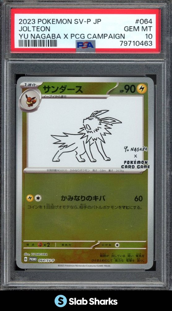 Auction Prices Realized Tcg Cards 2023 POKEMON JAPANESE SV-P