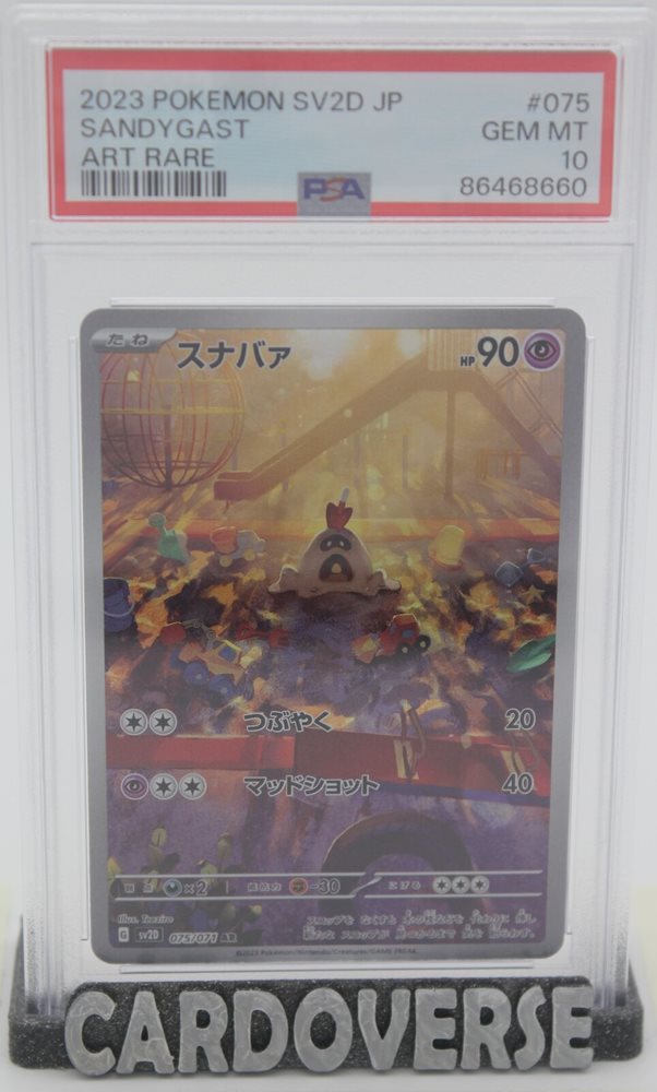 one piece op09 booster box One Piece The Four Emperors OP-09 Japanese Booster Box main image 1