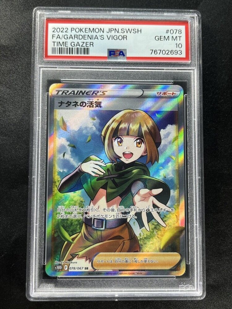 eBay Auction Item 365246817448 Tcg Cards 2022 Pokemon