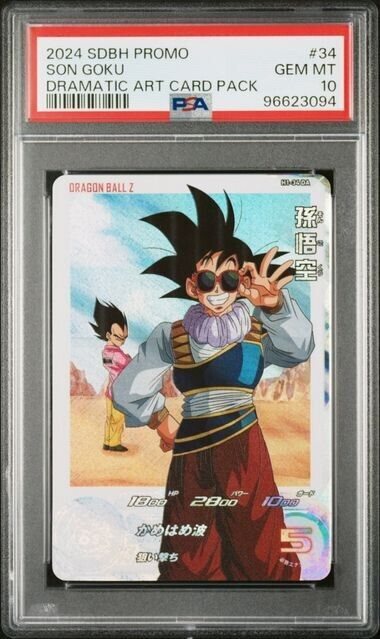 PSA 10 ABS-33 Son Goku Secret (2024)