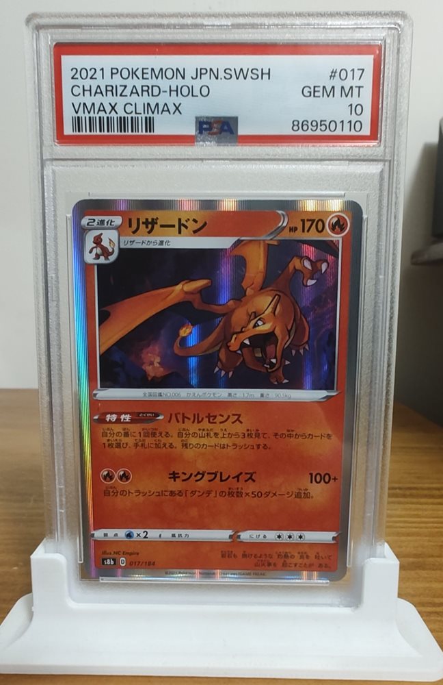 Auction Prices Realized Tcg Cards 2021 POKEMON JAPANESE