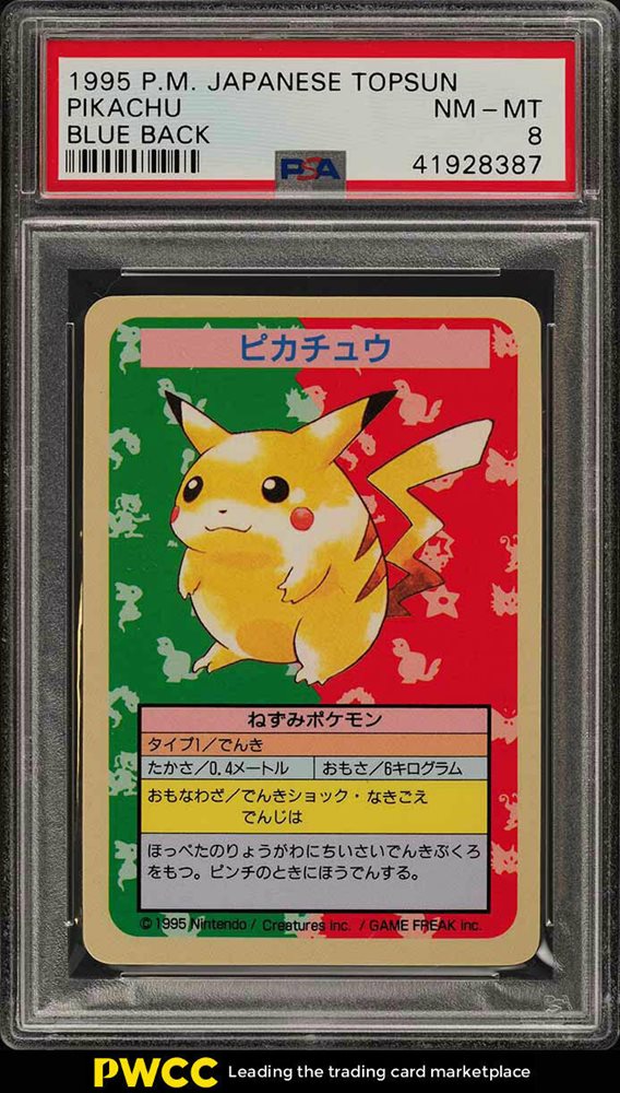 【 PSA 9】VSピカチュウ 1997トップサン カードダス PSA 9】VSピカチュウ 1997トップサン カードダス PSA 9】VS