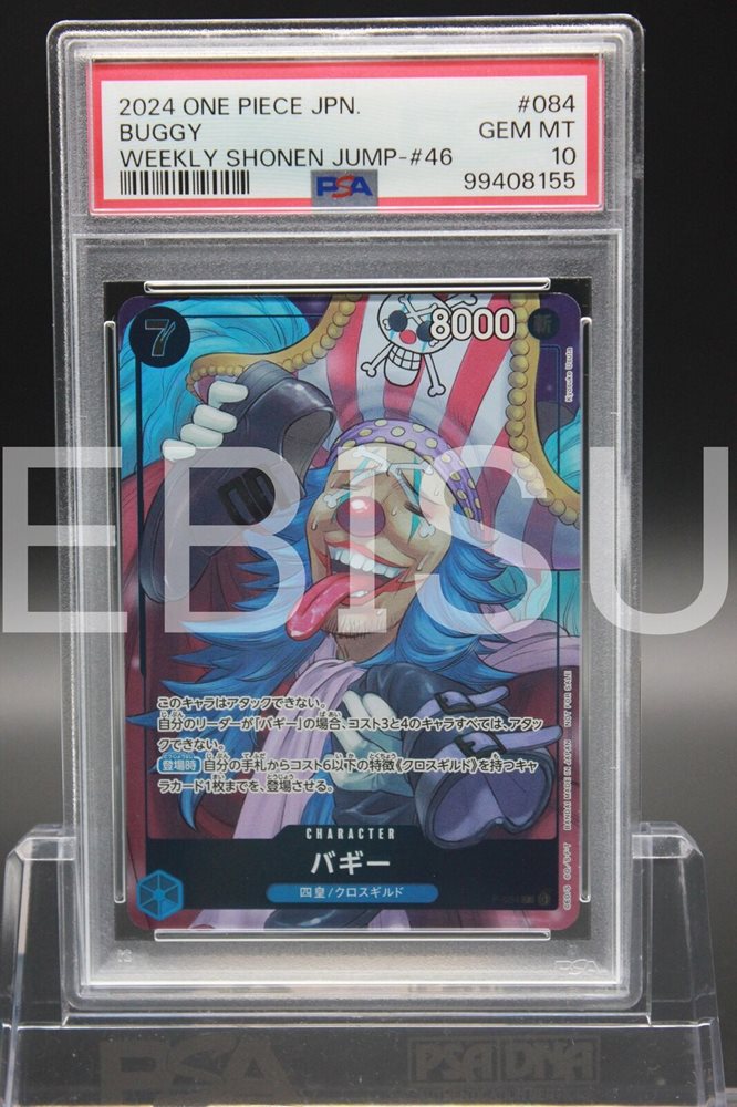 Auction Prices Realized Tcg Cards 2024 ONE PIECE JAPANESE PROMOS Buggy