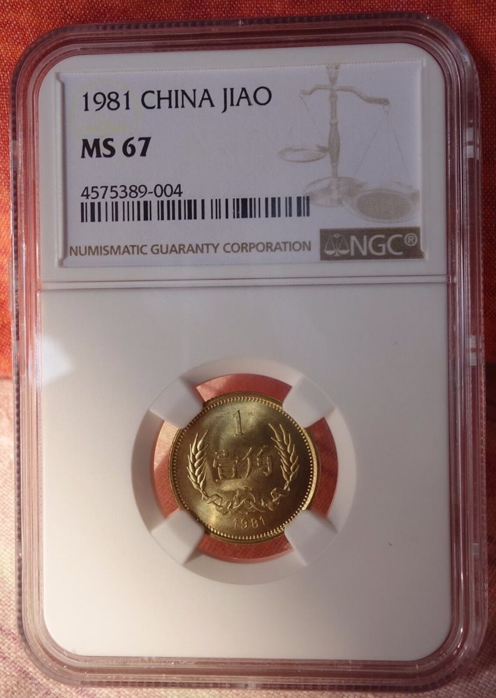 1981 CHINA JIAO NGC MS67,China coin, MS67 - PCGS Auction Prices